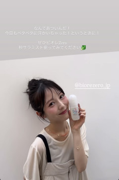 【画像】浜辺美波さん、インスタで汗だくムチムチボディを披露ｗｗｗｗｗｗｗｗ