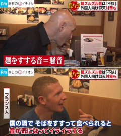 【画像】外国人、麺をすする日本人にブチギレ「不快でイライラする」