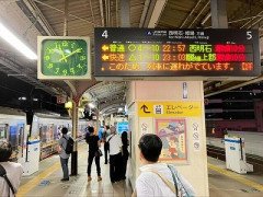 【悲報】女さん(19)、駅のホームで彼氏と喧嘩して電車に飛び込み死亡