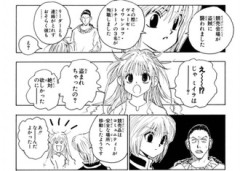 【ハンターハンター】いいよね