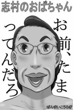 【画像】ぜんまいこうろぎ先生、ありとあらゆるジャンルを展開していたｗｗｗｗｗ