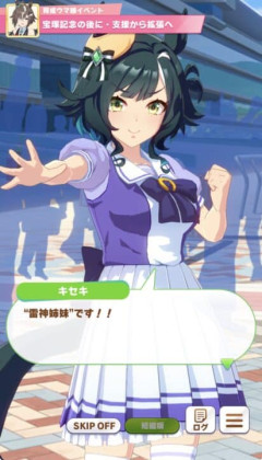 【ウマ娘】雷神姉妹です！！→ 反射的にこの2人が浮かんでしまうｗｗｗ