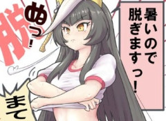 【ウマ娘】暑いので脱ぎますっ