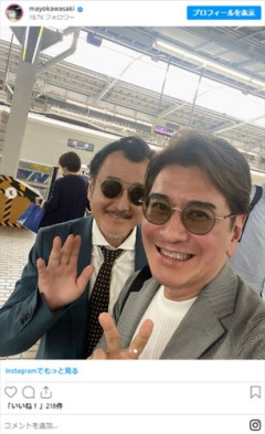 【悲報】街で有名人と会った事ある？？