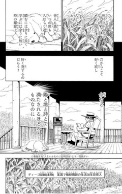 【ハンターハンター】蟻編の勝利者