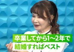 婚活のプロ「理想は学生時代に仲が良かった人と結婚するのがいいよ」