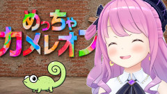 【ホロライブ】姫と騎士たちと繰り広げる絶対忠誠の爆笑ゲーム