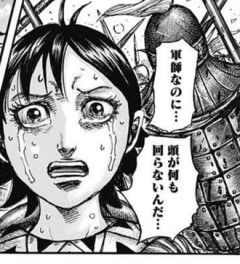 【キングダム】これが軍師？