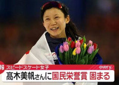 スケート高木美帆さんに国民栄誉賞を授与へ　夏・冬を通じて日本女子最多の10個のメダル