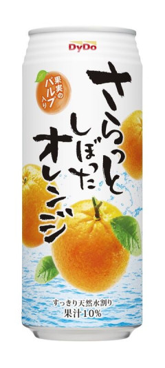 【朗報】お前らが中学生の頃飲んでたドリンクwwwwwwwww