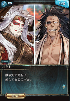 【グラブル】『BLEACH 千年血戦篇』コラボ前半感想、もしもオクトーと更木剣八が事前紹介には居なかった多数のキャラもサプライズ登場…！？
