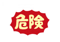★【これはハンドクリームです！飲まないでください！！】←画像を見て