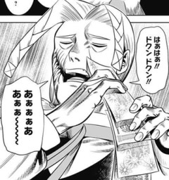 【ハイパーインフレーション】真面目な話し合いの場でふざける大人ってさ…