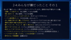 【悲報】VRChat勢のオフ会、地獄すぎるｗｗｗｗ