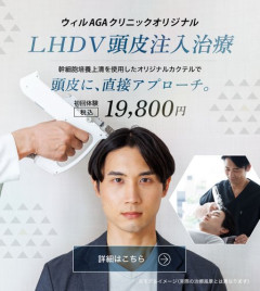 【緊急】AGAに自信ニキ！！！！！