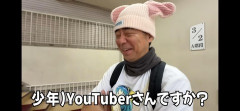 【悲報】令和キッズ、大人気芸人に対し「YouTuberさんですか？」 （※画像あり）
