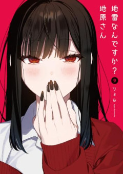 【悲報】地雷系女子、限界まで絞り切ったスタイルがヤバすぎるｗｗｗｗｗ