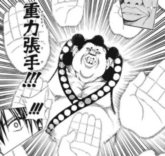 重力操作系の能力者はイケメンであるべき