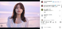 【悲報】日本代表・板倉滉　女優・川口春奈との交際発覚後、初のSNS更新・・・