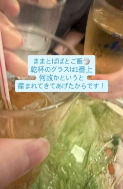 「このマインドで生きてたら彼氏に振られた」Xでは