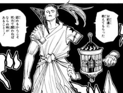 【ハンターハンター】平均より少し上くらいの強さのハンター