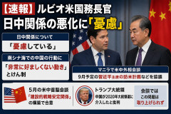 【速報】米国・イランの全面戦争開始秒読みが報じられ始める・・・