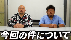 【悲報】鬼越トマホークが謝罪動画を投稿→有吉弘行がポスト「言い訳多いな」