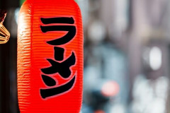 ラーメン店員「700円っす！」 疲れ切ったワイ ｢シティヘブン見ました（意味不明････）｣⇒！！！