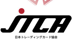 『トレカ議連』、もう存在が胡散臭いと話題に「株ポケやタカトミコナミなどメーカーがいない」「オリパを売っている店がある」