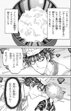 ジャン二世の話もしてえ