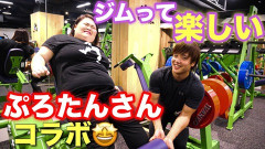 【画像】お前らってぽっちゃりが好きとか言うけどさｗｗｗｗｗｗｗｗｗｗｗｗｗｗｗｗｗｗｗｗｗｗｗｗｗｗｗｗｗｗｗｗｗｗｗｗ