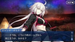【FGO】TYPE-MOON作品を楽しんでいると「今はまだ語るべき時ではない」という謎にいくつも出会うことになるだろう