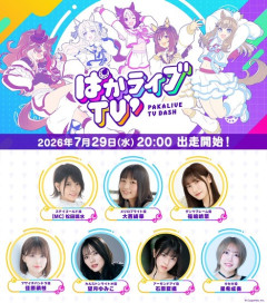 【ウマ娘】今年の水着は誰が来るだろうか