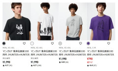 【画像】ユニクロの「ハンターハンターTシャツ（1990円）」ガチでかっこいいｗｗｗｗｗｗｗｗｗ