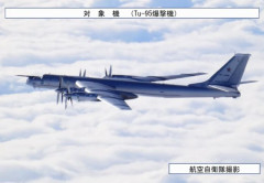ロシア国防省、戦略爆撃機Tu-95MSが日本海の公海上を11時間以上飛行したと発表…戦闘機随伴！