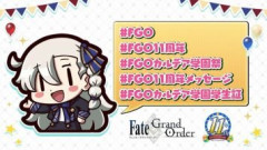 【FGO Fes. 2026】「FGO」「FGO11周年」「FGOカルデア学園祭」などをつけてポストすると、ハッシュタグの後ろに「オルガマリー」のオリジナル絵文字が登場！