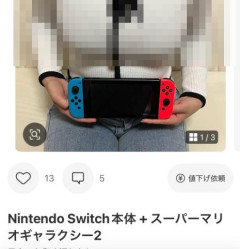 【画像】メルカリ出品者さん、天才すぎたｗｗｗｗｗｗｗｗｗｗ