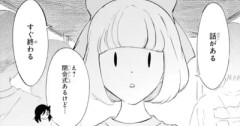 【速報】わたモテ、5年半でついに文化祭編終了！！！！！！😱