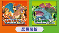 【ポケモン】初代何回もやった事あるしそんな変わらないだろ…