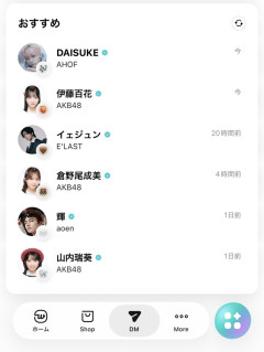 【AKB48】メンバーって意外とWeverse DMをちゃんと送ってるんだな！！！