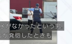 【動画】熊本のコンビニ強盗(21)…警察官に銃で右肩と右太もも撃たれてもナイフ手放さず