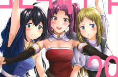 漫画家・岡本倫先生『パラレルパラダイス・・・ちいかわとコラボしたい』