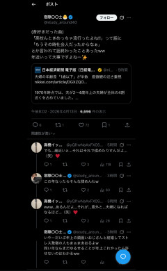 40シンママ「結婚は同い年同士がいい」オジ「いや同い年は同い年で揉めるし喧嘩になるぞ」