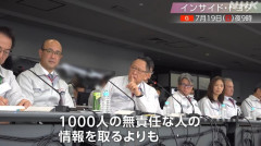 【画像】豊田章男「声だけデカい1000人の意見なんか聞いても意味がない。本物の10人の意見の方が大事」