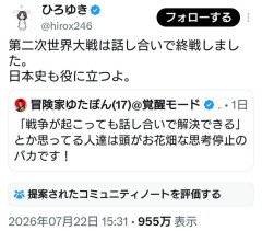 【悲報】ひろゆき、レスバのやりすぎで脳死