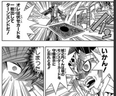DCGだけどカードゲーム始めたらプレミした時実際こうなるものだな…