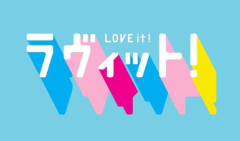 TBS『ラヴィット！』、番組終了案件の放送事故が発生・・・「笑い事じゃない」「病院行った方がいい」