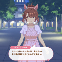 【ウマ娘】ダンツは意外と湿度が高いからな