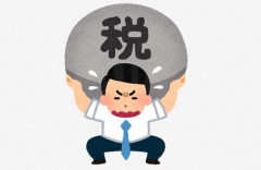 X民「政府は独身税を作るくらいなら先に◯◯税を検討しろ」⇒ 共感を呼び14万いいね超え