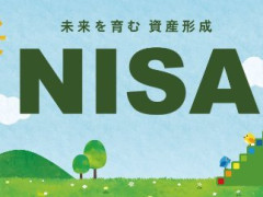 【画像】投資家(33)「彼女がいるとお金がかかるなと思ってNISAの為に別れた」